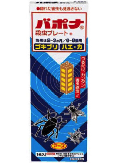 第1類医薬品を常時販売しています！！